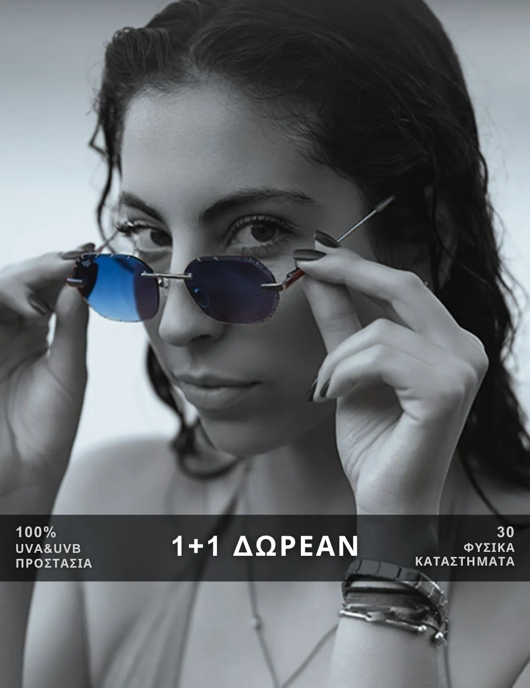 Γυαλιά ηλίου OJO διαθέσιμα online στο ojosunglasses.com
